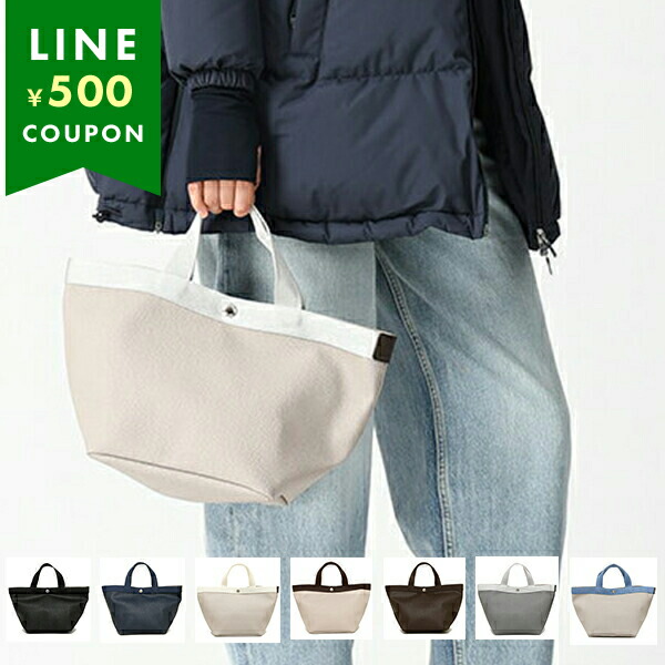 楽天市場】エルベシャプリエ トートバッグ バッグ レディース Herve