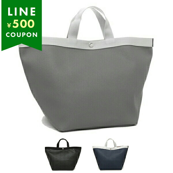 楽天市場】エルベシャプリエ トートバッグ バッグ レディース Herve