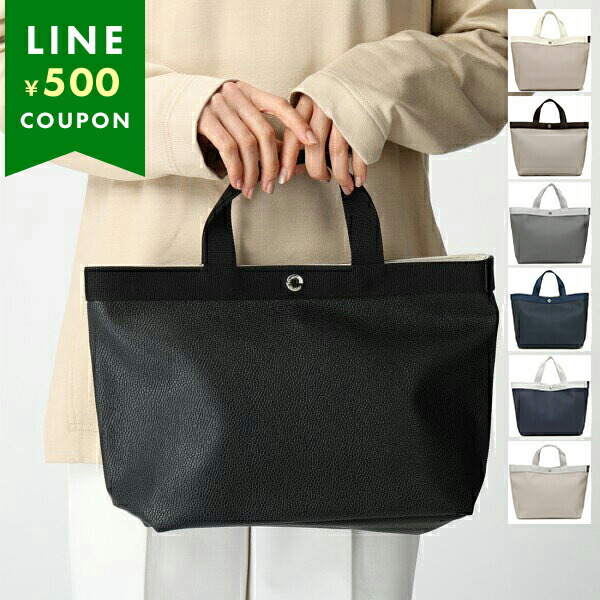 楽天市場】Herve Chapelier エルベシャプリエ 705GP コーテッド