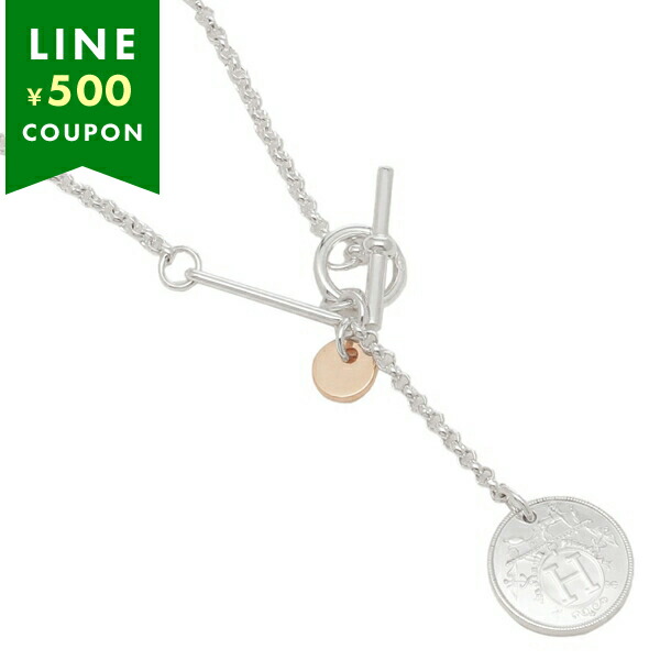 楽天市場】HERMES エルメス ネックレス エリタージュ エスケトル