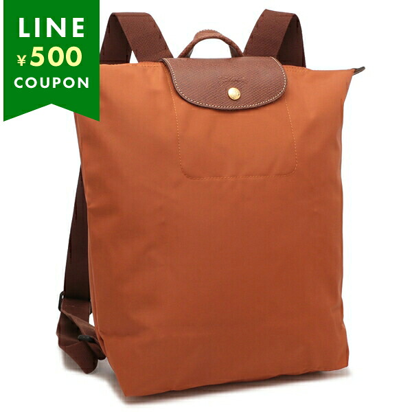 ロンシャン リュック バックパック プリアージュ オリジナル Mサイズ オレンジ ブラウン メンズ レディース LONGCHAMP 10284 089 P97 A4対応