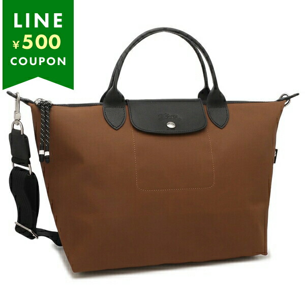 楽天市場】【最大2万円OFFクーポン 2/4 20:00～2/5 23:59】ロンシャン