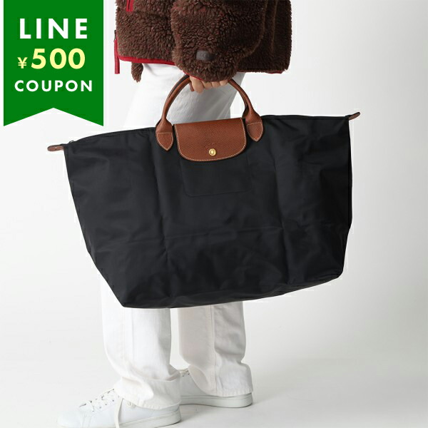 ロンシャン ルプリアージュ 拡張 大容量 ボストン 旅行　黒　ブラックv 8 楽天市場】ロンシャン ボストンバッグ LONGCHAMP ル プリアージュ