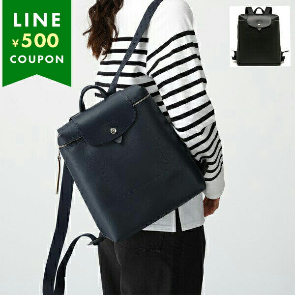 楽天市場】ロンシャン リュックサック LONGCHAMP ル プリアージュ