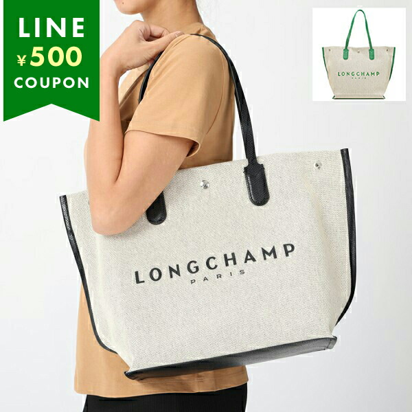 楽天市場】ロンシャン トートバッグ ロゾ Lサイズ ベージュ レディース