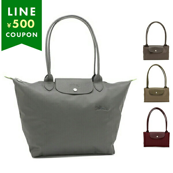 lc-longchamp89_1.jpg