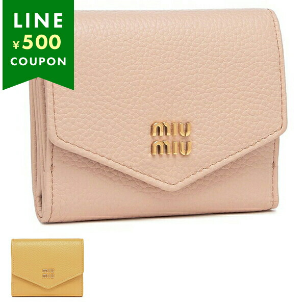 ミュウミュウ 三つ折り財布 ヴィッテロダイノレザー ミニ財布 レディース MIU MIU 5MH043 ADT7 VITELLO DAINO フラップ付き メタルロゴ