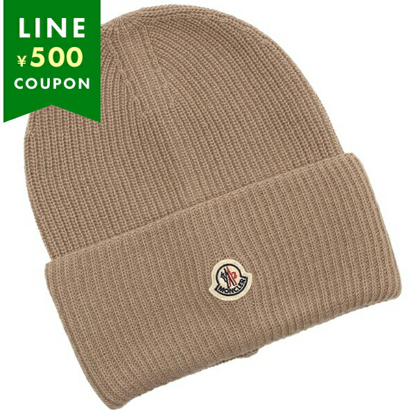 楽天市場】モンクレール ニットキャップ ニット帽 レディース ブランド