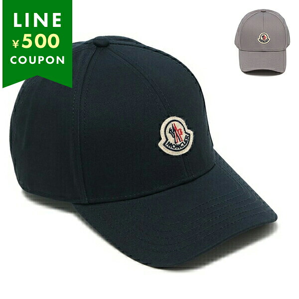 モンクレール キャップ メンズ MONCLER 3B00043 04863 BASEBALL CAP ロゴパッチ