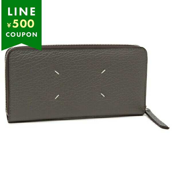 楽天市場】メゾンマルジェラ 長財布 4ステッチ チェーンウォレット