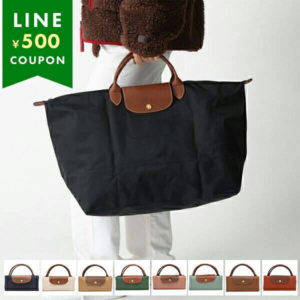 楽天市場】ロンシャン ボストンバッグ LONGCHAMP ボックスフォード