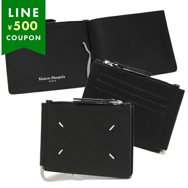 楽天市場】メゾンマルジェラ カードケース フラグメントケース コイン