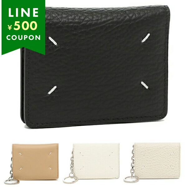 楽天市場】メゾンマルジェラ カードケース メンズ レディース Maison