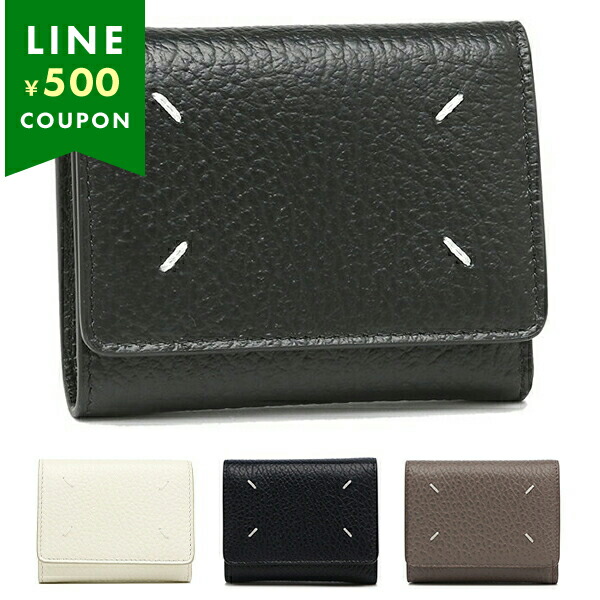 楽天市場】メゾンマルジェラ MAISON MARGIELA 財布 三つ折り財布 FOUR