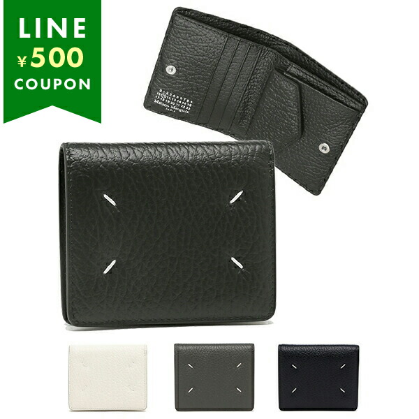 楽天市場】Maison Margiela メゾンマルジェラ 二つ折り財布