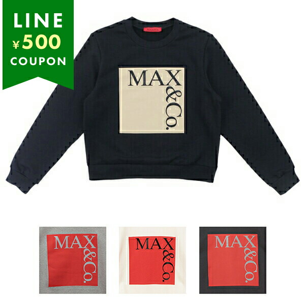 マックスマーラ マックスアンドコー スウェット トレーナー トップス レディース ロゴ MAX MARA MAX&CO MX003 MX01H