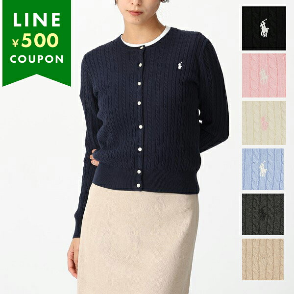 ポロラルフローレン POLO RALPH LAUREN カーディガン ケーブルニット コットン カーディガン レディース ジュニア キッズ 313543047