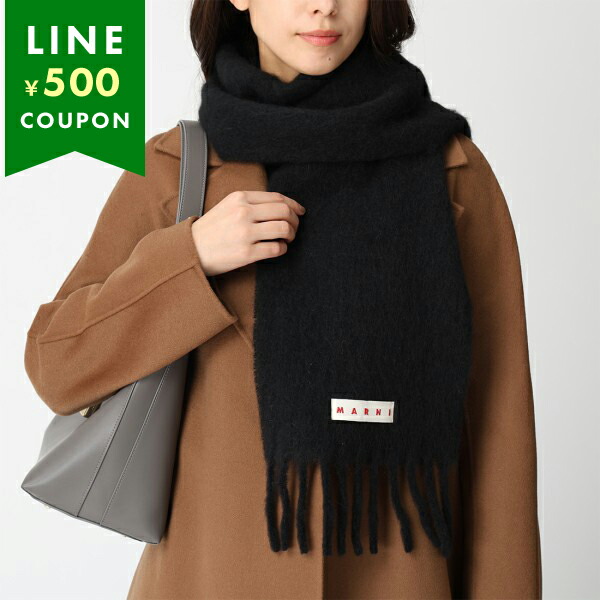 楽天市場】マルニ マフラー フリンジ付き起毛 ブラウン メンズ MARNI