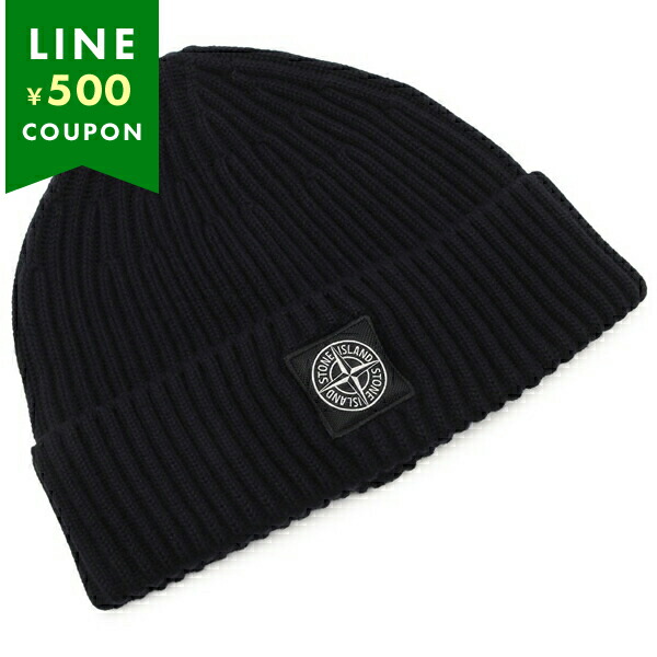 楽天市場】ストーンアイランド ニット帽 ビーニー リブ編み ロゴパッチ