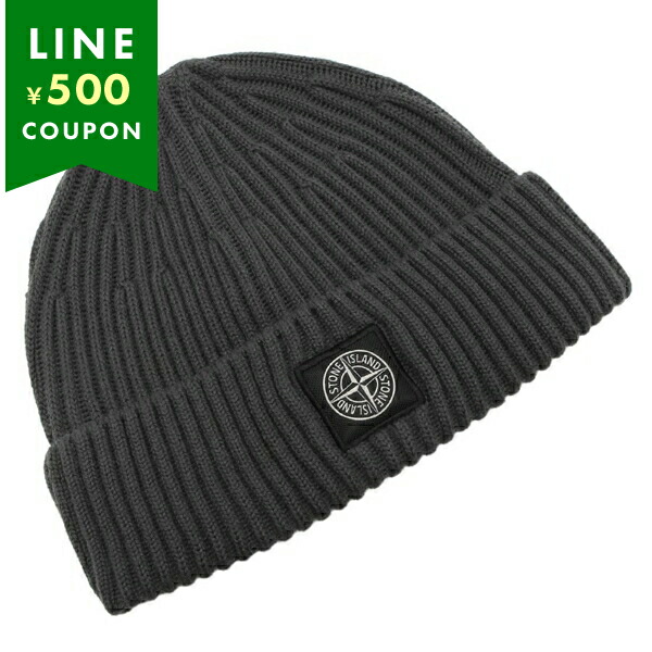 楽天市場】ストーンアイランド ニット帽 ビーニー リブ編み ロゴパッチ