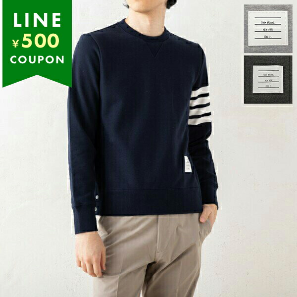 楽天市場】トムブラウン スウェット グレー メンズ THOM BROWNE