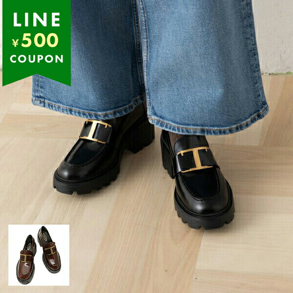 トッズ ローファー Tタイムレス ヒール6cm ラバーソール シューズ 靴 光沢レザー レディース TODS XXW08D0EU50 SHA B999
