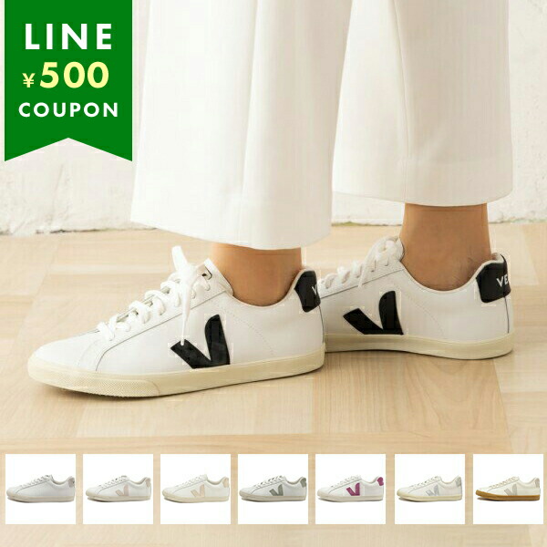 ヴェジャ スニーカー エスプラー ホワイト メンズ レディース ユニセックス VEJA EA0200001