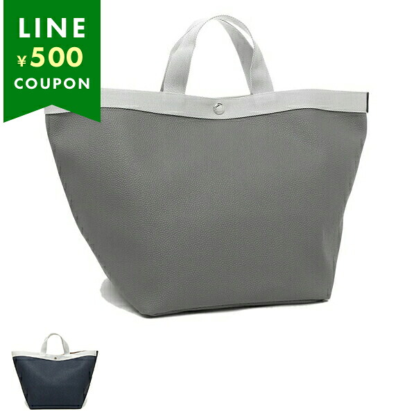 エルベシャプリエ トートバッグ バッグ Lサイズ レディース Herve Chapelier 725GP｜AXES（アクセス）店