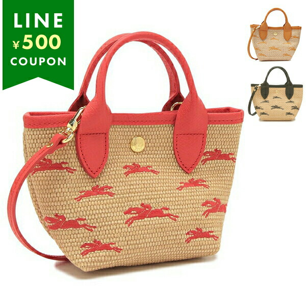 ロンシャン ショルダーバッグ ハンドバッグ パニエ プリアージュ レディース LONGCHAMP 10206 HCF