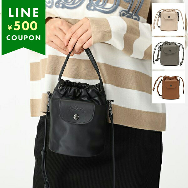ロンシャン ショルダーバッグ プリアージュ エクストラ XSサイズ バケットバッグ レディース LONGCHAMP 10317 987 LE PRIAGE EXTRA