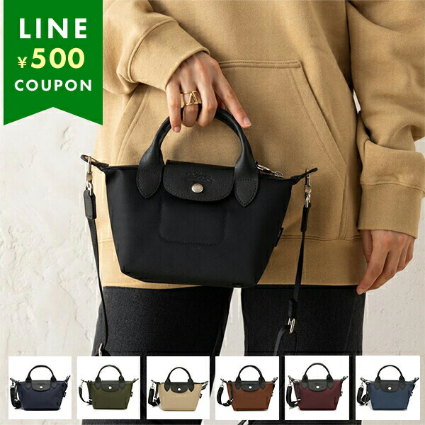ロンシャン ハンドバッグ ショルダーバッグ プリアージュ エナジー XSサイズ 2WAY レディース LONGCHAMP 1500 HSR