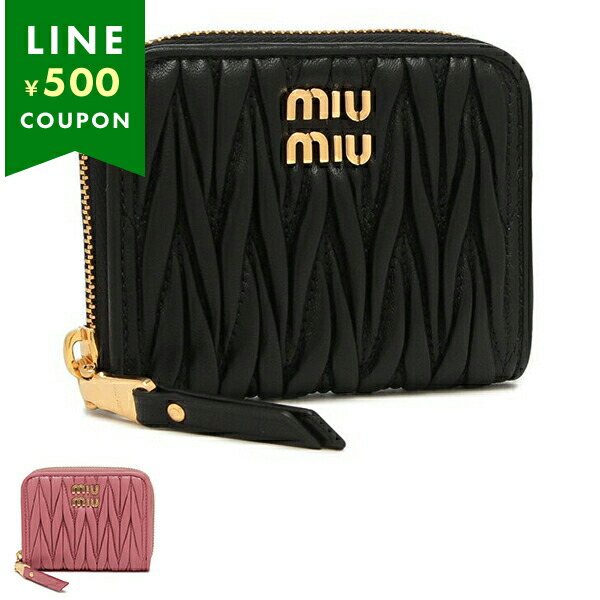 ミュウミュウ 小銭入れ コインケース マテラッセ ミニ財布 レディース MIU MIU 5MM268 AFPP MATELASSE ロゴ