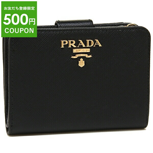 楽天市場】プラダ 二つ折り財布 財布 サフィアーノレディース PRADA 1ML018 QWA 一粒万倍日 : AXES（アクセス）楽天市場店