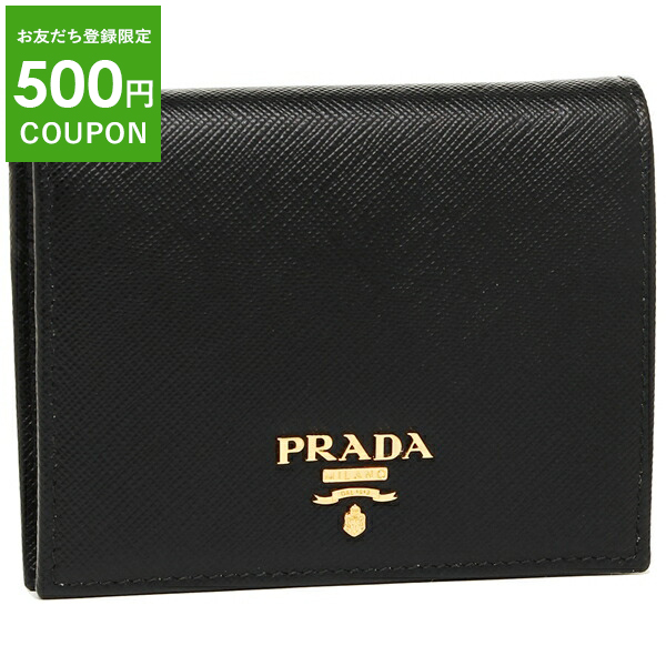 【楽天市場】プラダ 財布 二つ折り財布 サフィアーノ ブラック レディース PRADA 1ML018 QWA F0002 一粒万倍日 :  AXES（アクセス）楽天市場店