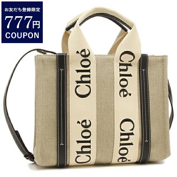 楽天市場】CHLOE クロエ トートバッグ ショルダーバッグ WOODY