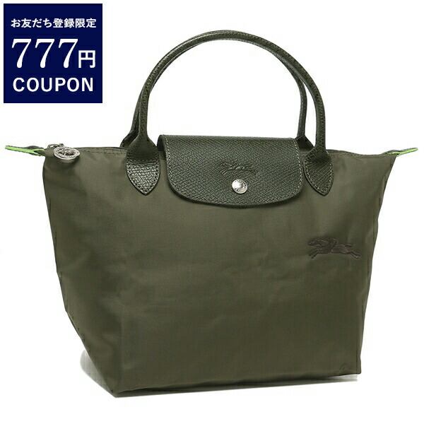 LONGCHAMP　グリーントート　希少柄トートロンシャン 楽天市場】【最大5,000円OFFクーポン配布中】ロンシャン トート