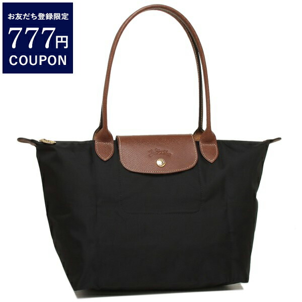 LONGCHAMP ロンシャン トートバッグ ネイビー ル・プリアージュ