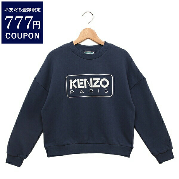 KENZO - Embellished Tiger Sweater 刺繍Tigerスウェット (KENZO