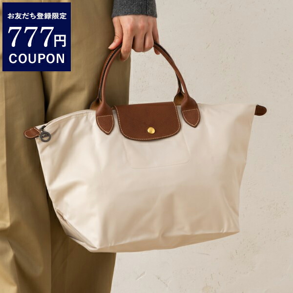 ロンシャン LONGCHAMP ハンドバッグ ショルダーバッグ プリ