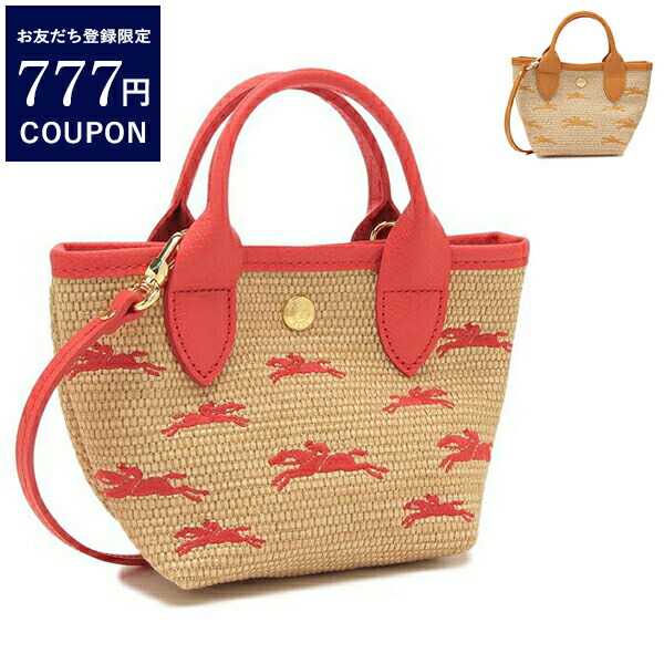 ロンシャン LONGCHAMP トートバッグ プリアージュ シティ L
