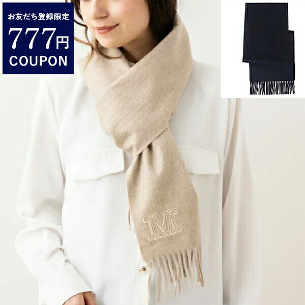 ms-maxmara3_777.jpg