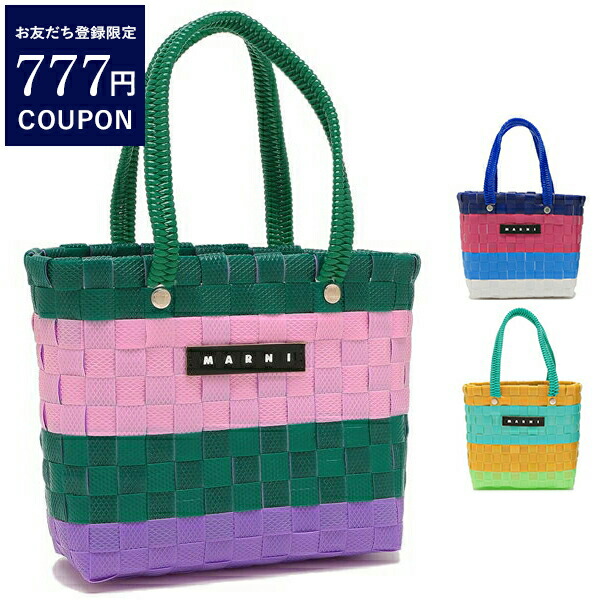 楽天市場】マルニ かごバッグ パープル レディース MARNI