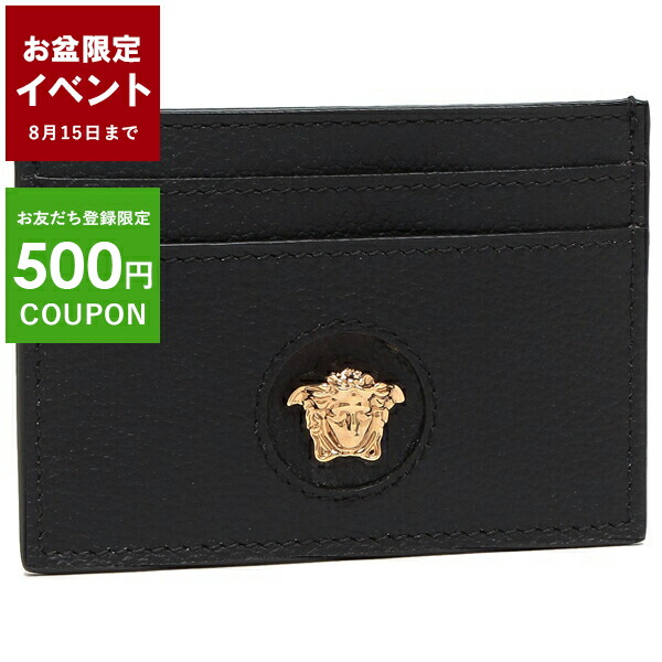 楽天市場】ジバンシィ フラグメントケース 小銭入れ コインケース ロゴ ブラック レディース GIVENCHY BB60GWB15S 001 :  AXES（アクセス）楽天市場店