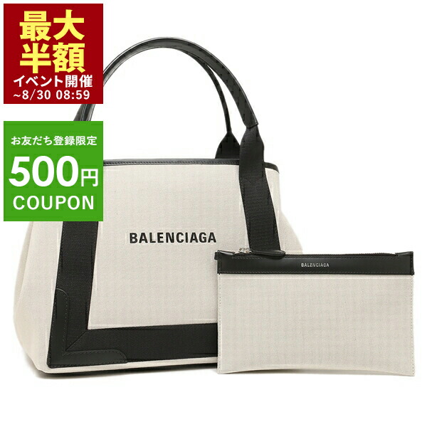 【楽天市場】バレンシアガ バッグ トートバッグ Sサイズ レディース BALENCIAGA 339933 2HH3N : AXES（アクセス）楽天市場店