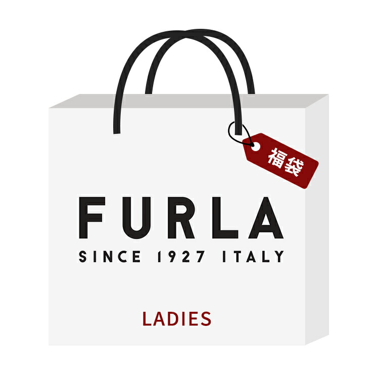 フルラ 福袋 2024 豪華3点セット（バッグ・財布・小物orアクセor時計）当たり付き！ FURLA 送料無料 レディース 数量限定