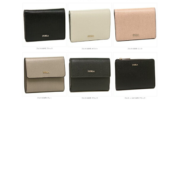 フルラ/FURLA2019新春福袋予約!パイーパー、メトロポリス、カプリッチョ、お財布ショルダー他17種類のバッグから選べる!お財布と秘密のアイテムの3点セット