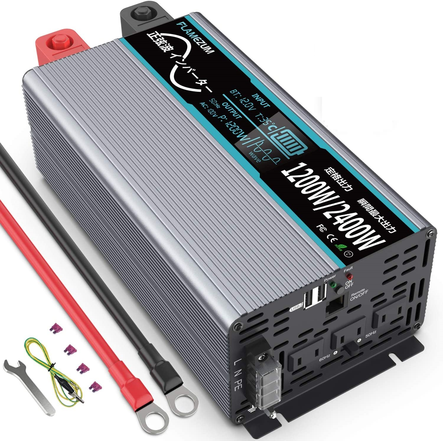 インバーター 正弦波 12V 100V 1200W 最大2400W 12V車対応 DC12V直流 AC100V交流 変換 カーインバーター 50  60Hz 車載コンセント USB 非常電源 スマホ充電 ソーラー発電 アウトドア 地震 停電 防災 車中泊 船 RVキャンペーンカー 超話題新作