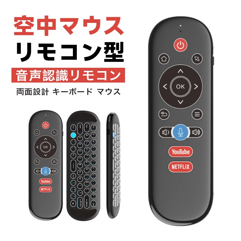 楽天市場】【Ottocast Ai Box シリーズ 専用リモコン】【公式店