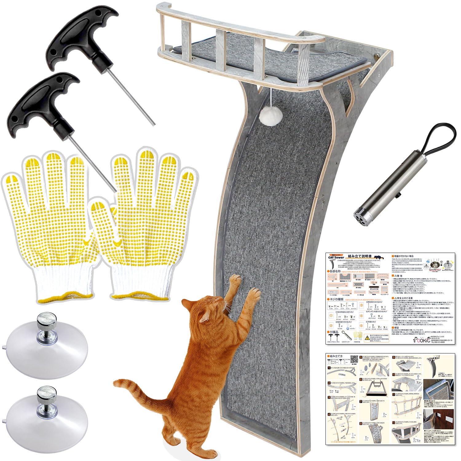 猫 窓 ベッド キャットタワー 吸盤 木製 猫タワー 爪とぎ 大型 スリム