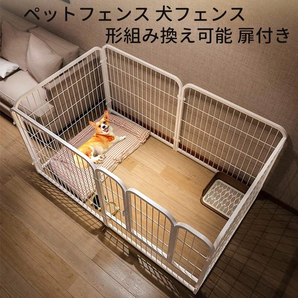 ペットサークル 柵 犬 ゲージ ペットフェンス 犬 サークルケージドア付き 組立簡単 レイアウト自由 トイレトレーニング 脱走防止 自立 ケージ 犬用 DIY ドア付き